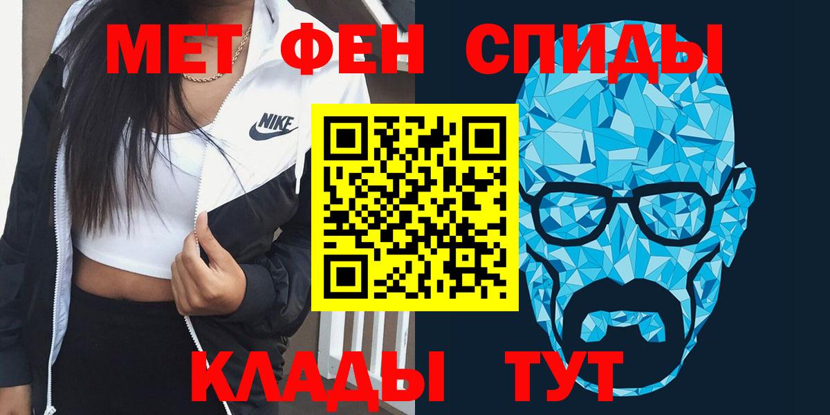 АМФЕТАМИН  Вход с VPN  АМФ  Amphetamine Розовый  Елабуга 
