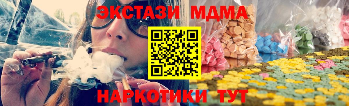 Экстази VHQ Елабуга