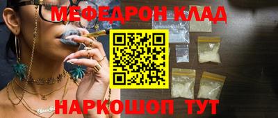 СК Краснодар
