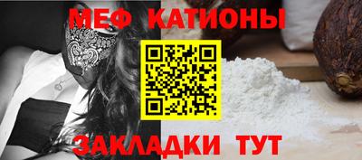 ешки Краснознаменск