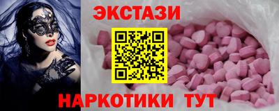 ешки Краснознаменск