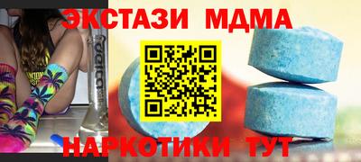 СК Краснодар