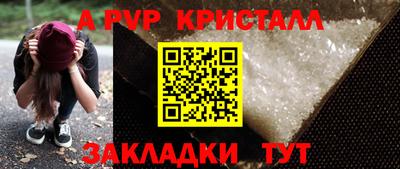 ешки Краснознаменск