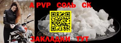 СК Краснодар