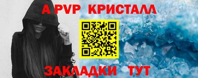 ешки Краснознаменск