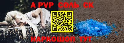 СК Краснодар