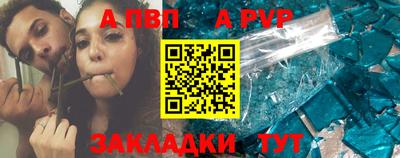 ешки Краснознаменск