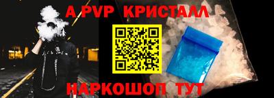 СК Краснокаменск