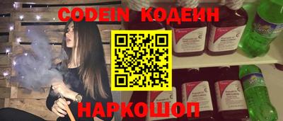 СК Краснодар