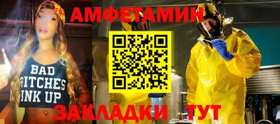 ешки Краснознаменск