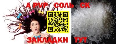 СК Краснодар