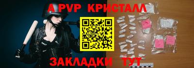 ешки Краснознаменск