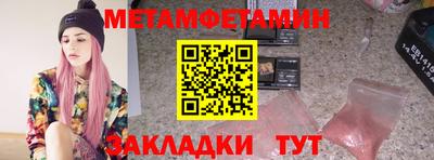 ешки Краснознаменск