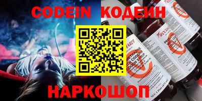 СК Краснодар
