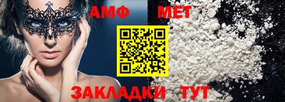 СК Краснодар