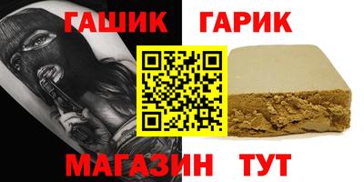 СК Краснокаменск