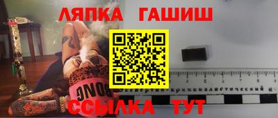 СК Краснокаменск