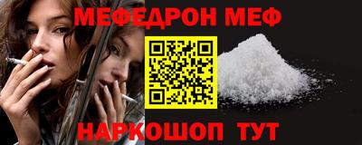ешки Краснознаменск