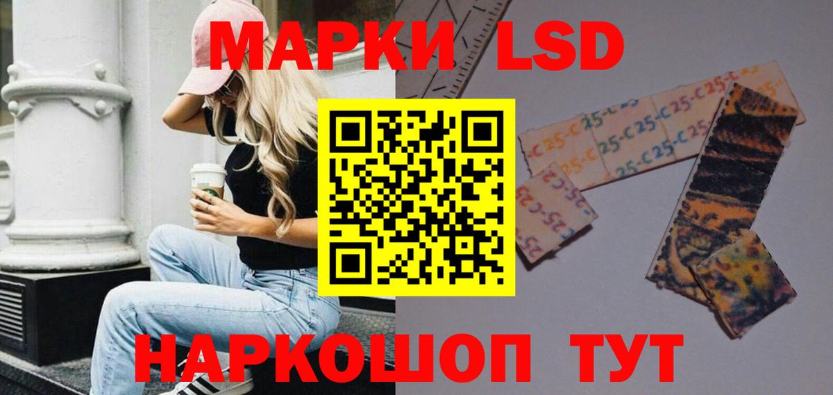 Лсд 25 экстази ecstasy  LSD-25 экстази кислота  Елабуга  Вход с VPN 
