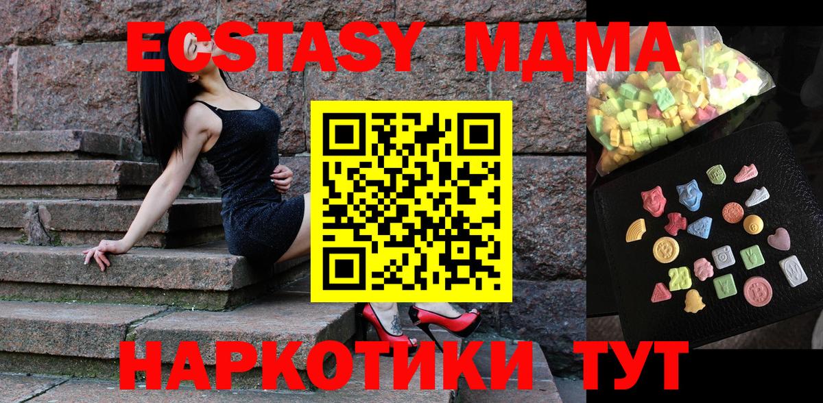 MDMA crystal Елабуга