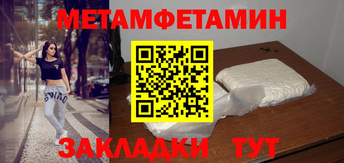 Первитин витя  Вход с VPN  Первитин витя  Елабуга 