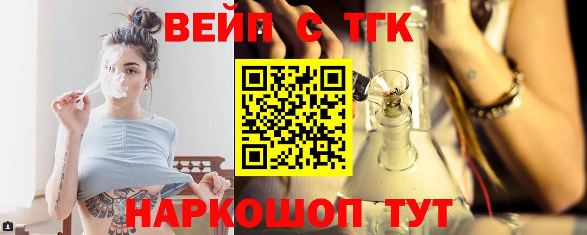 ГЕРОИН Елабуга