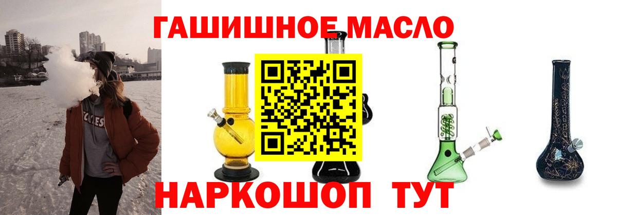 ТГК вейп Елабуга