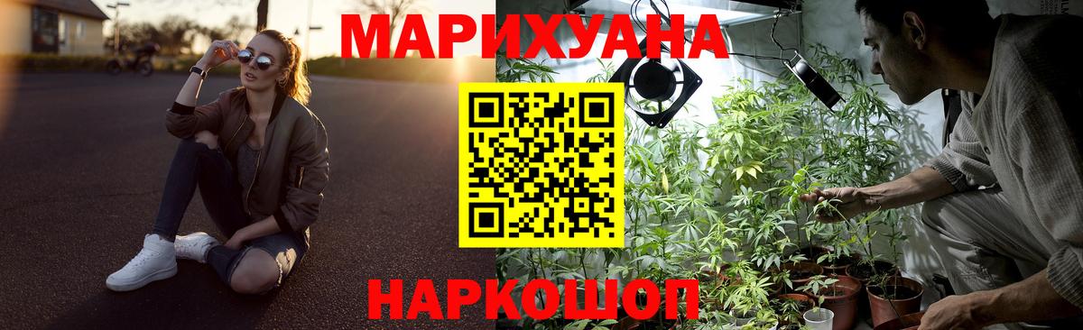 Елабуга  Марихуана план  Вход с VPN  МАРИХУАНА план 